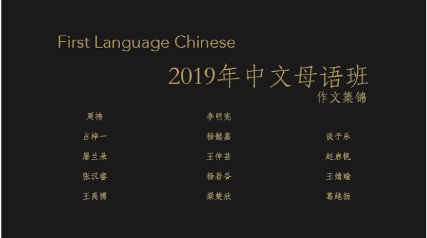 New Book Schedule-“Forever Butterfly Sequel”!